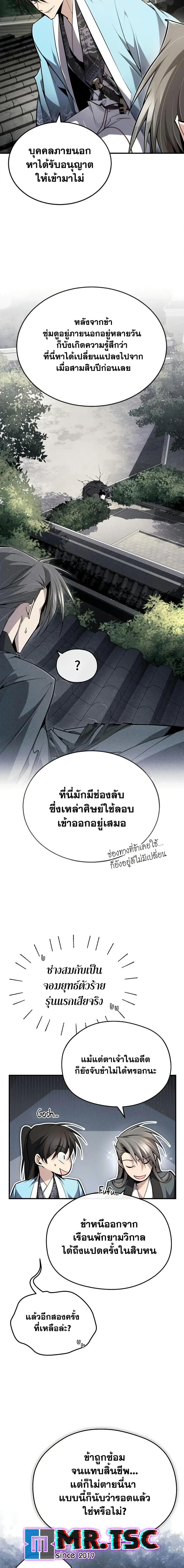 Manga-lc-com อ่านมังงะ อ่านการ์ตูน ออนไลน์ ฟรี Star Instructor Master Baek ตอนที่ 1 2 3 4 5 6 7 8 9 10 11 12 13 14 ฟรี ไม่มีโฆษณา Manga-lc - อ่าน มังงะ อ่าน การ์ตูน ออนไลน์ อ่านมังงะ ฟรี