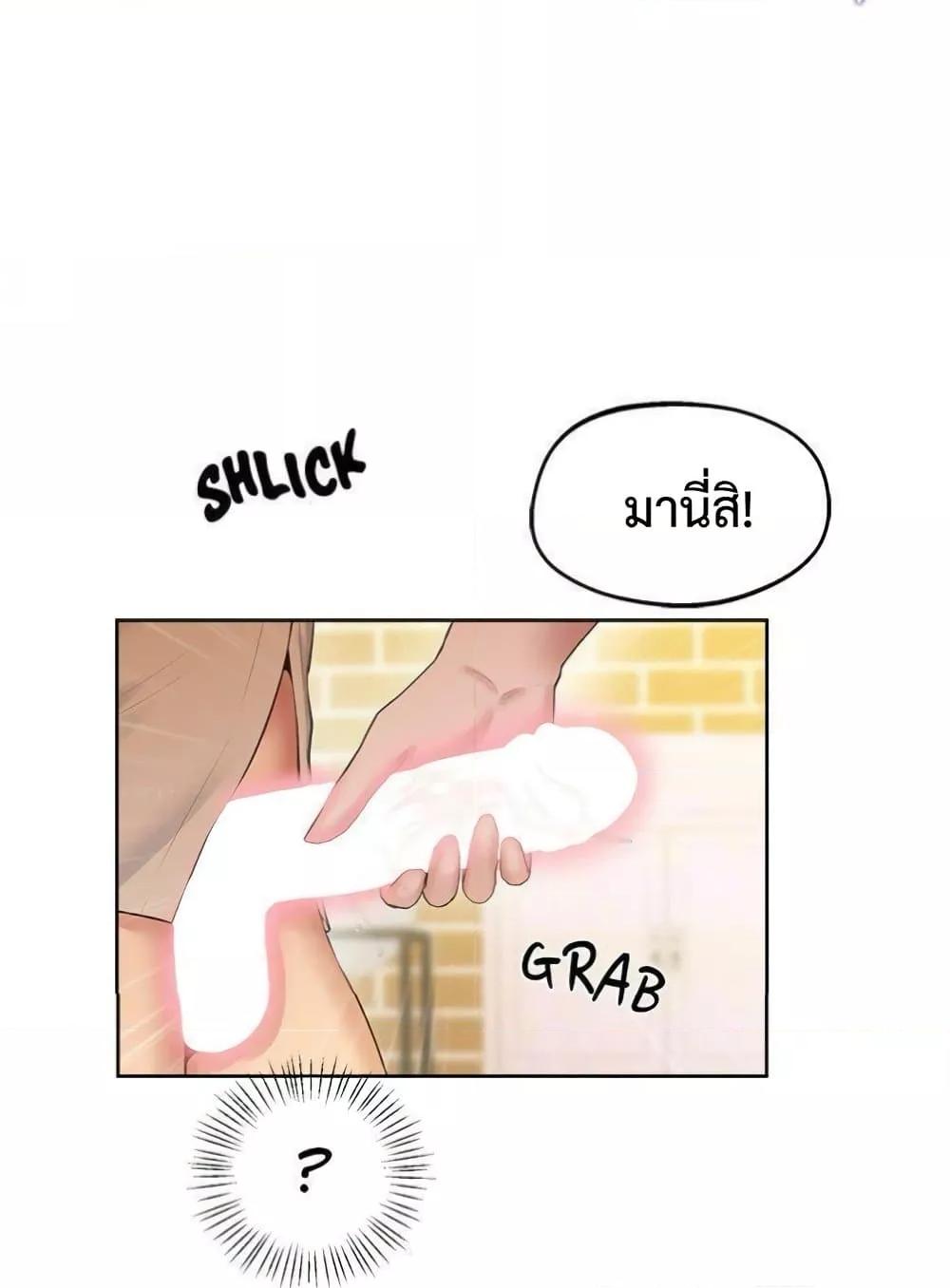 Doujin-Lc- อ่าน โดจิน มังฮวา เกาหลี ญี่ปุ่น จีน แปลไทย Tutoring the Lonely Missus ตอนที่ 1 2 3 4 5 6 7 8 9 10 11 12 13 14 ฟรี ไม่มีโฆษณา อ่าน โดจิน Manhwa เกาหลี ญี่ปุ่น จีน เรามีครบ คัดมาให้เน้นๆ โดจิน 18+ รับประกันความฟินโดย  Doujin Lc
