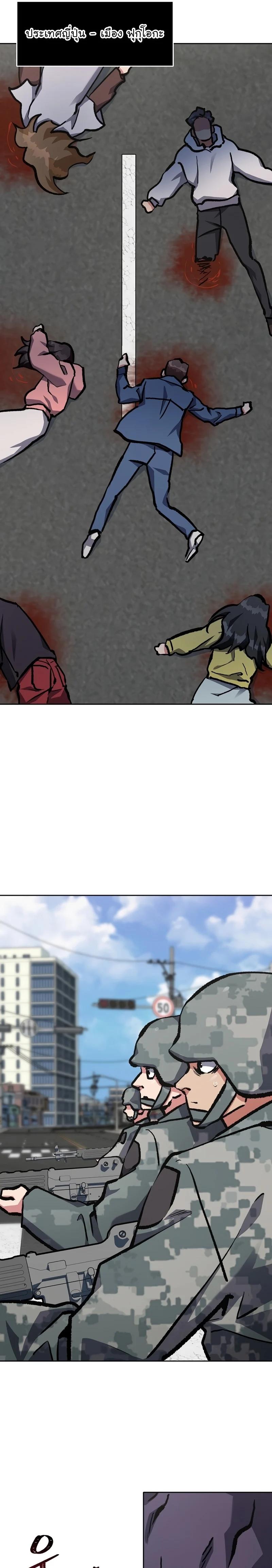 Manga-lc-com อ่านมังงะ อ่านการ์ตูน ออนไลน์ ฟรี Level 1 Player ตอนที่ 1 2 3 4 5 6 7 8 9 10 11 12 13 14 ฟรี ไม่มีโฆษณา Manga-lc - อ่าน มังงะ อ่าน การ์ตูน ออนไลน์ อ่านมังงะ ฟรี