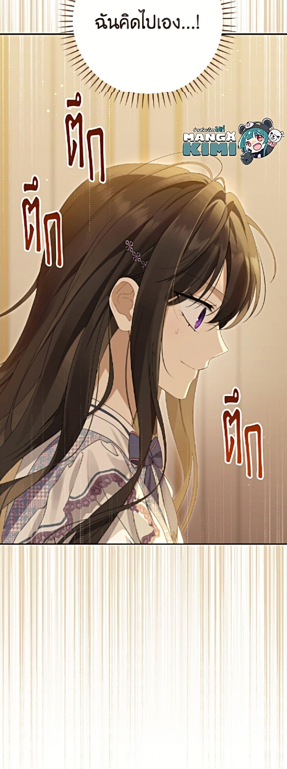 Manga-lc-com อ่านมังงะ อ่านการ์ตูน ออนไลน์ ฟรี Actually, I Was the Real One ตอนที่ 1 2 3 4 5 6 7 8 9 10 11 12 13 14 ฟรี ไม่มีโฆษณา Manga-lc - อ่าน มังงะ อ่าน การ์ตูน ออนไลน์ อ่านมังงะ ฟรี
