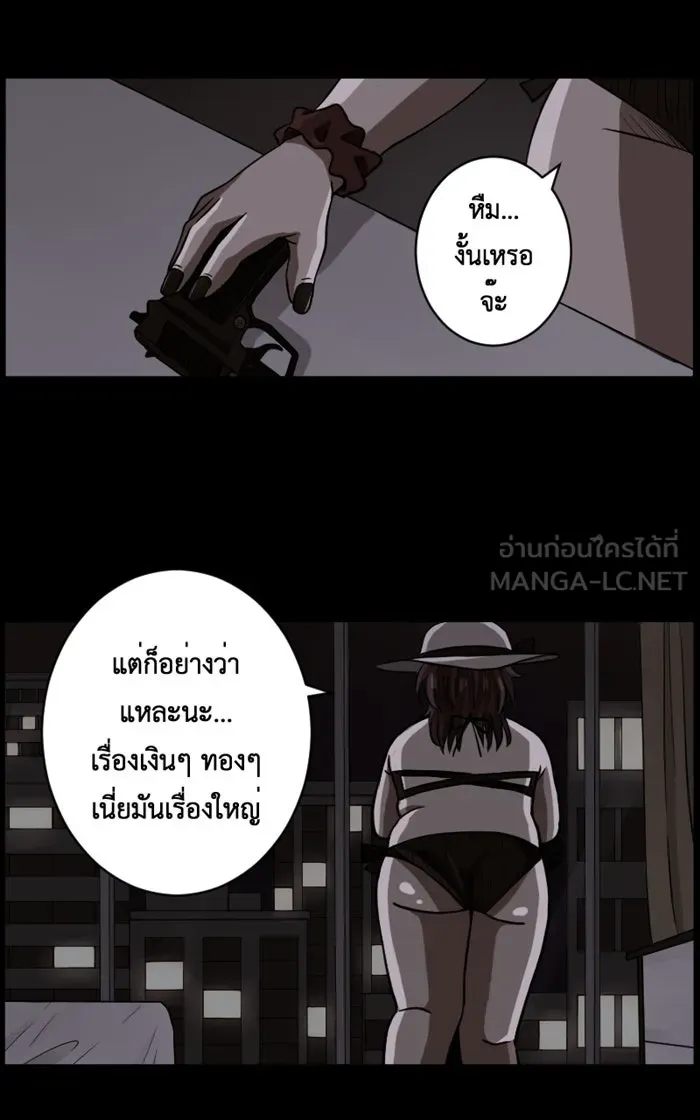 Hunter Game ตอนที่ 1  (the beginning) รูปที่ 9