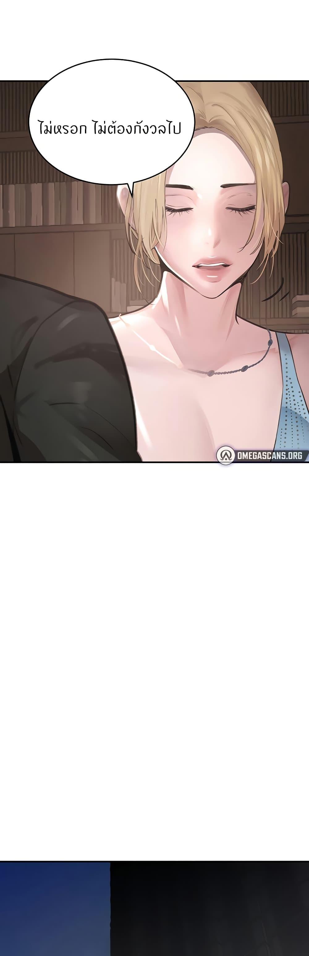 Doujin-Lc- อ่าน โดจิน มังฮวา เกาหลี ญี่ปุ่น จีน แปลไทย The Boss’s Daughter ตอนที่ 1 2 3 4 5 6 7 8 9 10 11 12 13 14 ฟรี ไม่มีโฆษณา อ่าน โดจิน Manhwa เกาหลี ญี่ปุ่น จีน เรามีครบ คัดมาให้เน้นๆ โดจิน 18+ รับประกันความฟินโดย  Doujin Lc