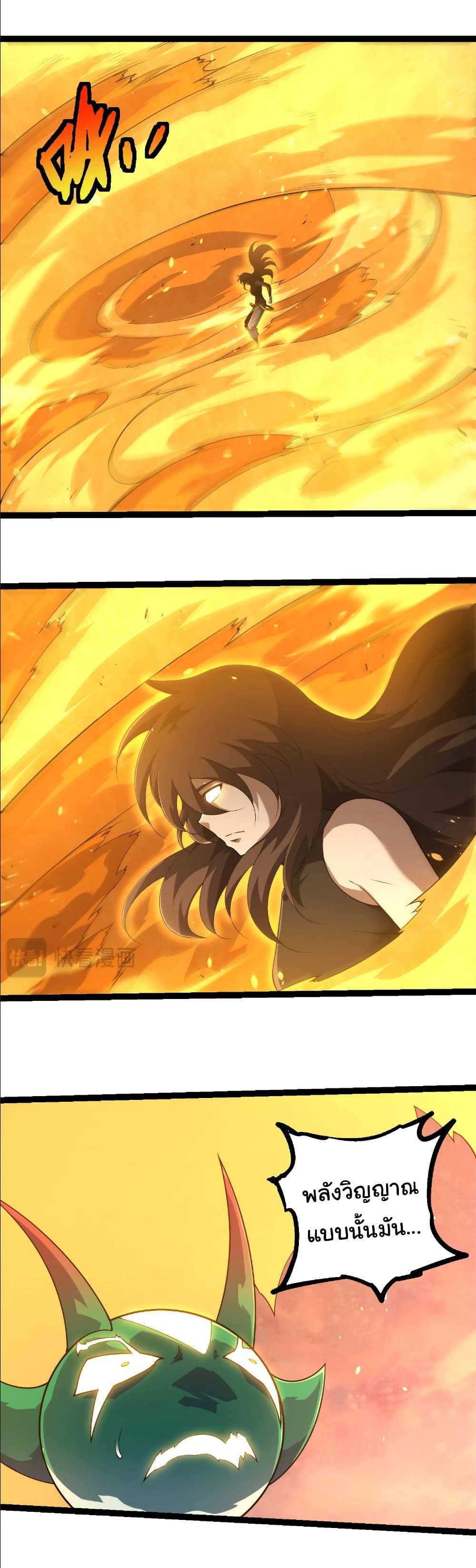 Manga-lc-com อ่านมังงะ อ่านการ์ตูน ออนไลน์ ฟรี Evolution from the Big Tree ตอนที่ 1 2 3 4 5 6 7 8 9 10 11 12 13 14 ฟรี ไม่มีโฆษณา Manga-lc - อ่าน มังงะ อ่าน การ์ตูน ออนไลน์ อ่านมังงะ ฟรี