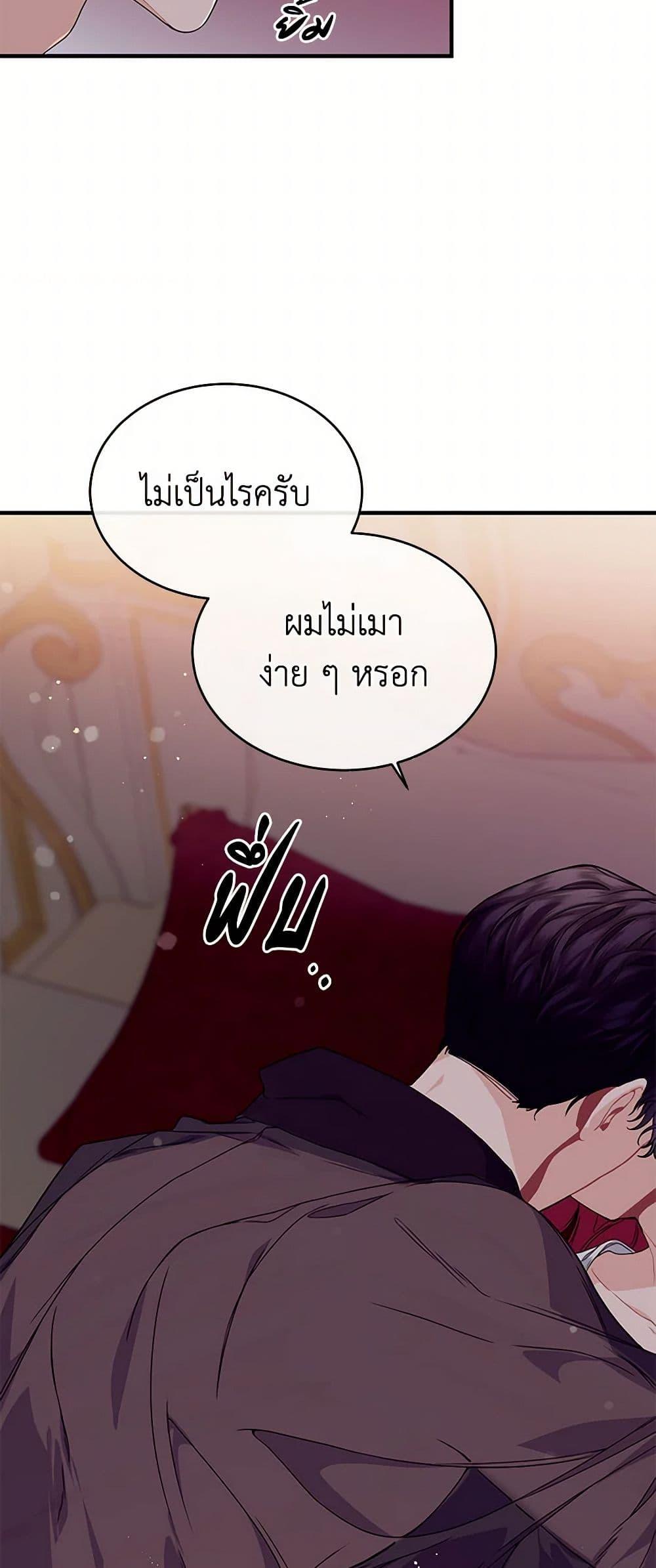 Manga-lc-com อ่านมังงะ อ่านการ์ตูน ออนไลน์ ฟรี The Elegant Sea of Savagery ตอนที่ 1 2 3 4 5 6 7 8 9 10 11 12 13 14 ฟรี ไม่มีโฆษณา Manga-lc - อ่าน มังงะ อ่าน การ์ตูน ออนไลน์ อ่านมังงะ ฟรี
