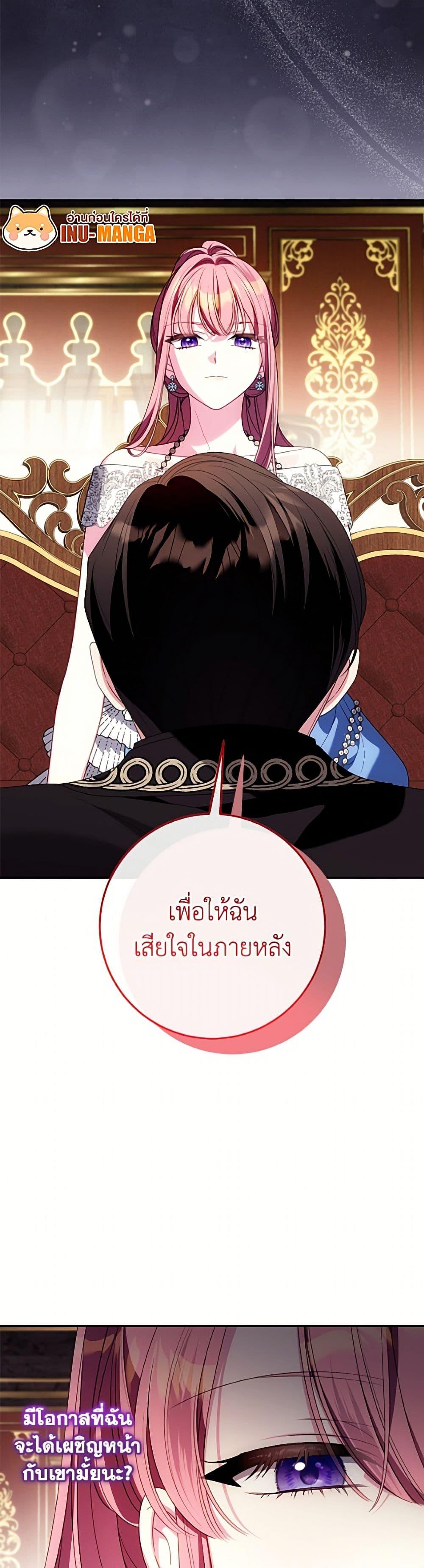 Manga-lc-com อ่านมังงะ อ่านการ์ตูน ออนไลน์ ฟรี I Met the Male Lead in Prison ตอนที่ 1 2 3 4 5 6 7 8 9 10 11 12 13 14 ฟรี ไม่มีโฆษณา Manga-lc - อ่าน มังงะ อ่าน การ์ตูน ออนไลน์ อ่านมังงะ ฟรี