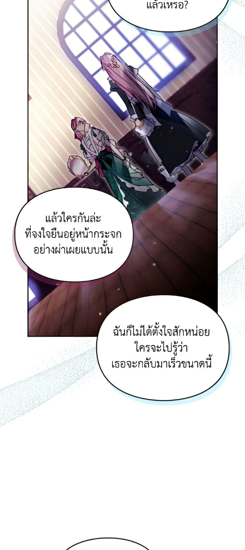 Manga-lc-com อ่านมังงะ อ่านการ์ตูน ออนไลน์ ฟรี Death Is The Only Ending For The Villainess ตอนที่ 1 2 3 4 5 6 7 8 9 10 11 12 13 14 ฟรี ไม่มีโฆษณา Manga-lc - อ่าน มังงะ อ่าน การ์ตูน ออนไลน์ อ่านมังงะ ฟรี