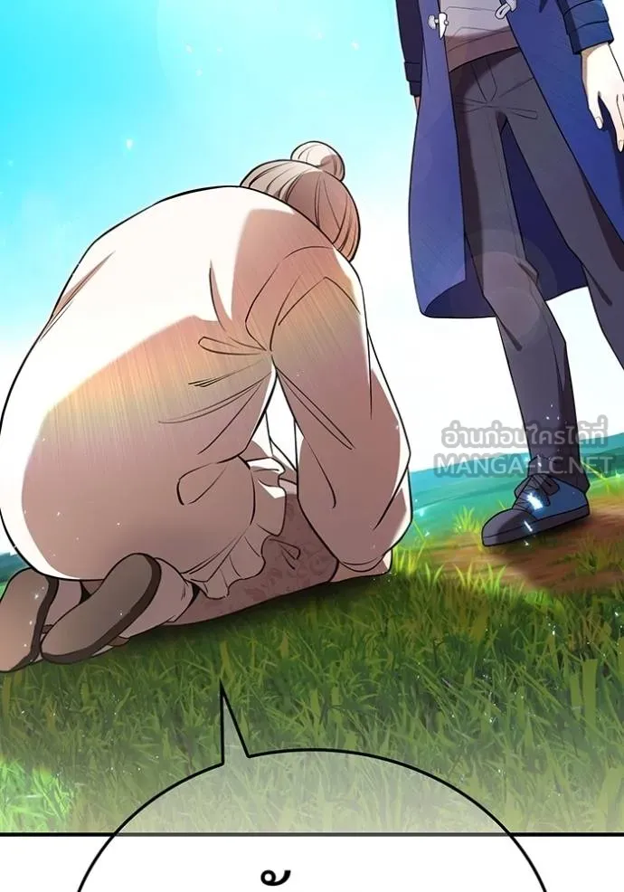 ฮันเตอร์สกิลโกง ตอนที่ 38 รูปที่ 169