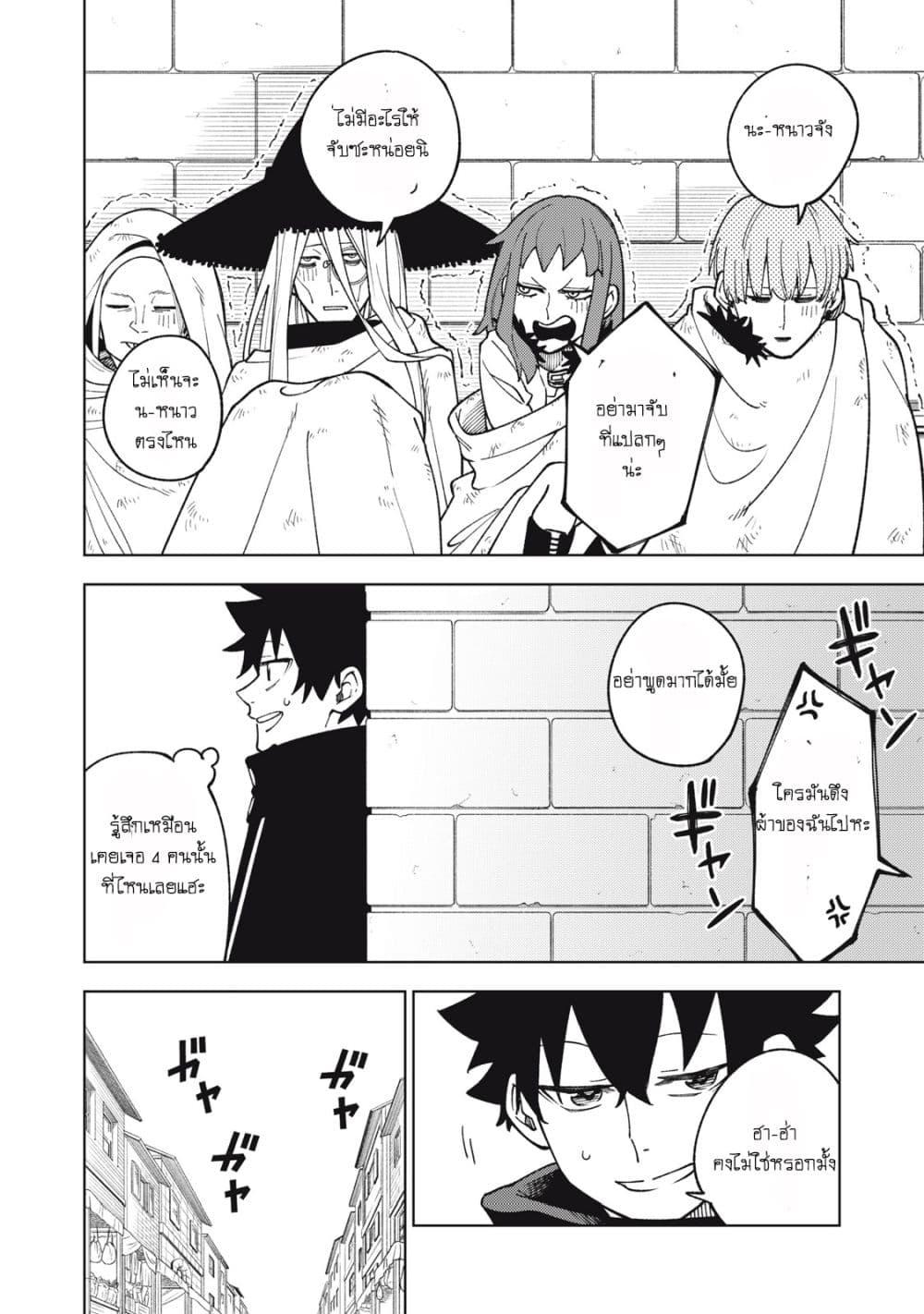 Manga-lc-com อ่านมังงะ อ่านการ์ตูน ออนไลน์ ฟรี S Rank Party Kara Kaiko Sareta ~ Noroi gurushi ตอนที่ 1 2 3 4 5 6 7 8 9 10 11 12 13 14 ฟรี ไม่มีโฆษณา Manga-lc - อ่าน มังงะ อ่าน การ์ตูน ออนไลน์ อ่านมังงะ ฟรี