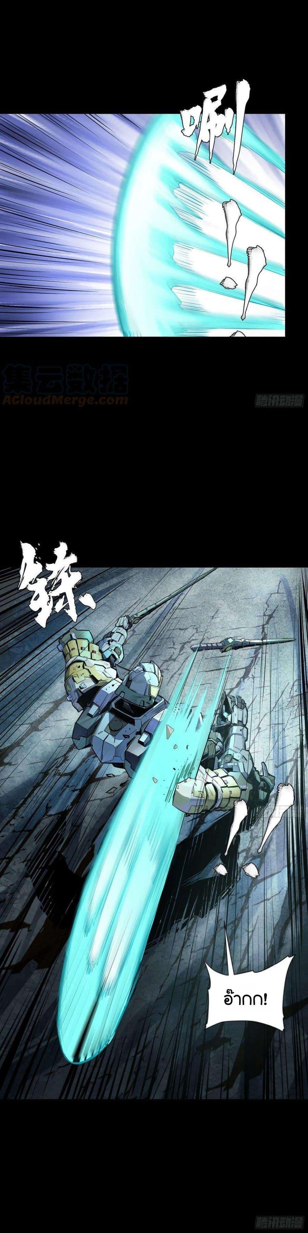 Manga-lc-com อ่านมังงะ อ่านการ์ตูน ออนไลน์ ฟรี Legend of Star General ตอนที่ 1 2 3 4 5 6 7 8 9 10 11 12 13 14 ฟรี ไม่มีโฆษณา Manga-lc - อ่าน มังงะ อ่าน การ์ตูน ออนไลน์ อ่านมังงะ ฟรี