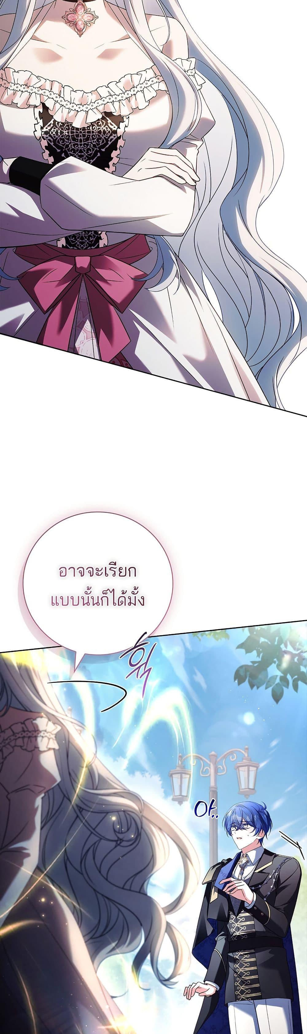 Manga-lc-com อ่านมังงะ อ่านการ์ตูน ออนไลน์ ฟรี The Father and the Daughter ตอนที่ 1 2 3 4 5 6 7 8 9 10 11 12 13 14 ฟรี ไม่มีโฆษณา Manga-lc - อ่าน มังงะ อ่าน การ์ตูน ออนไลน์ อ่านมังงะ ฟรี