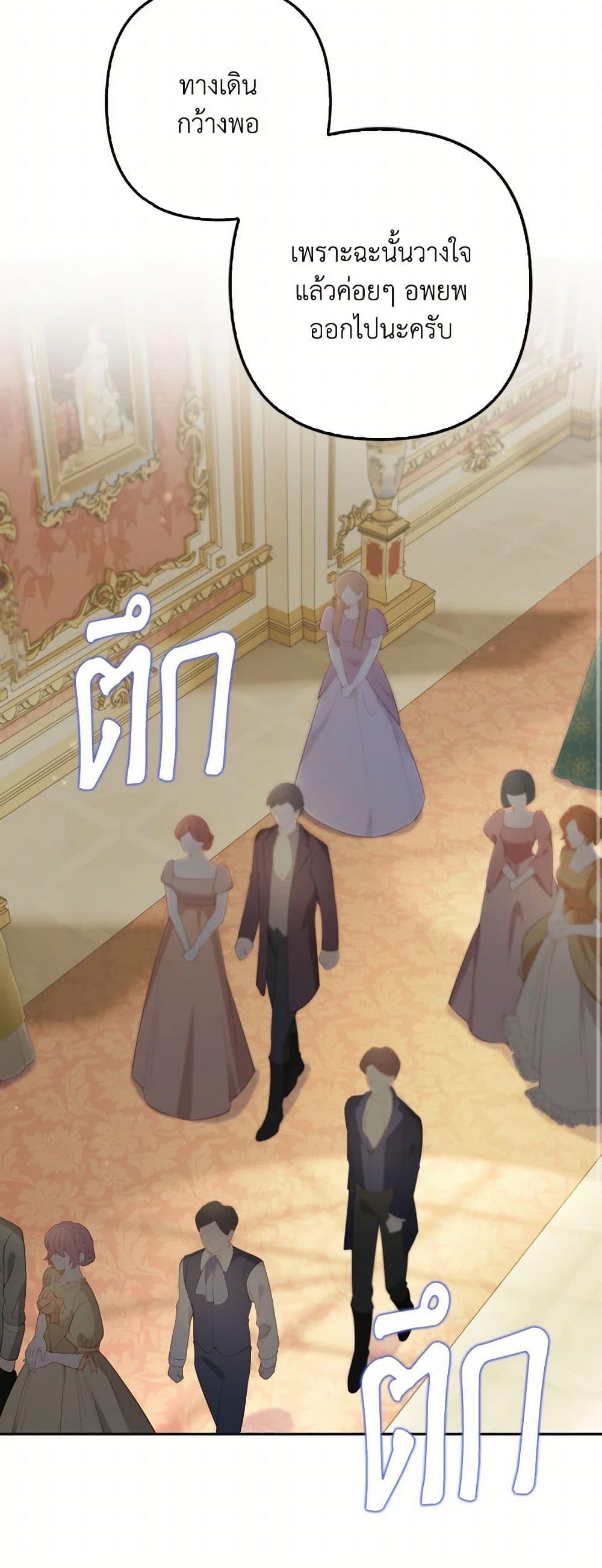 Manga-lc-com อ่านมังงะ อ่านการ์ตูน ออนไลน์ ฟรี Raising the Children of the Main Characters ตอนที่ 1 2 3 4 5 6 7 8 9 10 11 12 13 14 ฟรี ไม่มีโฆษณา Manga-lc - อ่าน มังงะ อ่าน การ์ตูน ออนไลน์ อ่านมังงะ ฟรี