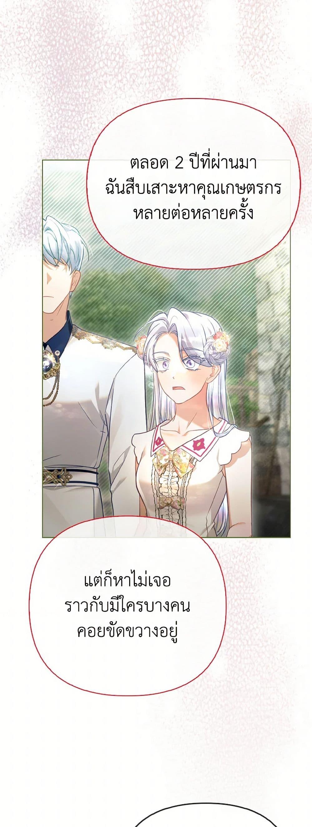 Manga-lc-com อ่านมังงะ อ่านการ์ตูน ออนไลน์ ฟรี The Villainous Duke’s Special Rice Cultivation Method ตอนที่ 1 2 3 4 5 6 7 8 9 10 11 12 13 14 ฟรี ไม่มีโฆษณา Manga-lc - อ่าน มังงะ อ่าน การ์ตูน ออนไลน์ อ่านมังงะ ฟรี