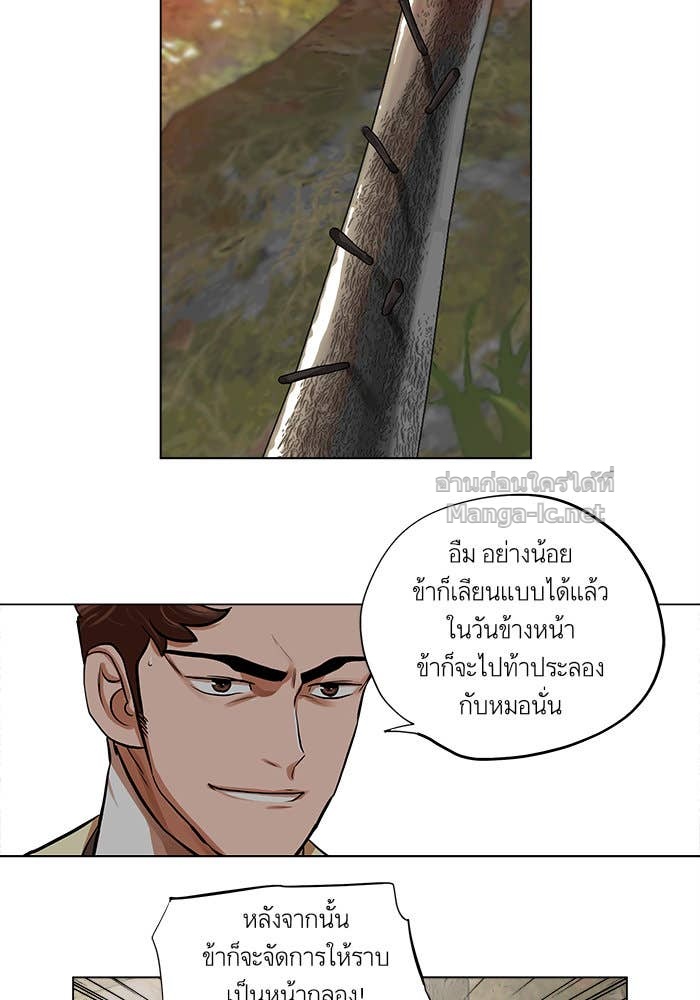 Doujin-Lc- อ่าน โดจิน มังฮวา เกาหลี ญี่ปุ่น จีน แปลไทย องครักษ์แห่งอัครสกุลจาง ตอนที่ 1 2 3 4 5 6 7 8 9 10 11 12 13 14 ฟรี ไม่มีโฆษณา อ่าน โดจิน Manhwa เกาหลี ญี่ปุ่น จีน เรามีครบ คัดมาให้เน้นๆ โดจิน 18+ รับประกันความฟินโดย Doujin Lc
