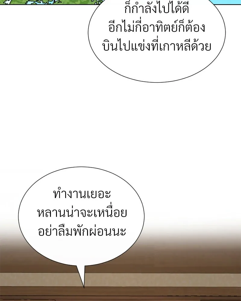 Level One Dreamersbrผู้ชนะรักนี้ต้องเป็น ตอนที่ 55 รูปที่ 116