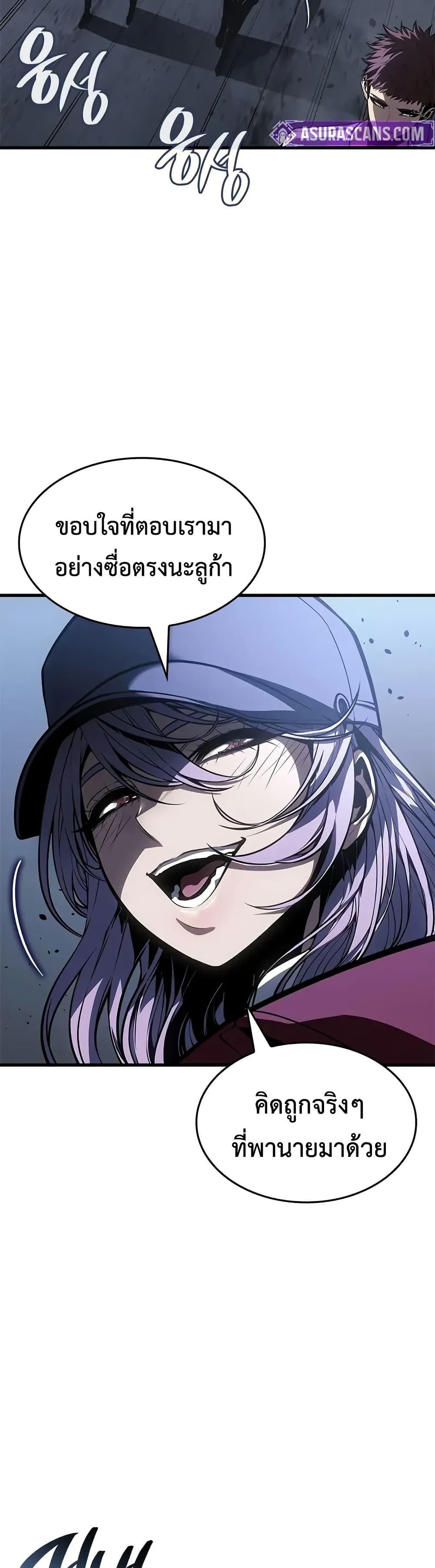 Manga-lc-com อ่านมังงะ อ่านการ์ตูน ออนไลน์ ฟรี Bad Bone Blood ตอนที่ 1 2 3 4 5 6 7 8 9 10 11 12 13 14 ฟรี ไม่มีโฆษณา Manga-lc - อ่าน มังงะ อ่าน การ์ตูน ออนไลน์ อ่านมังงะ ฟรี