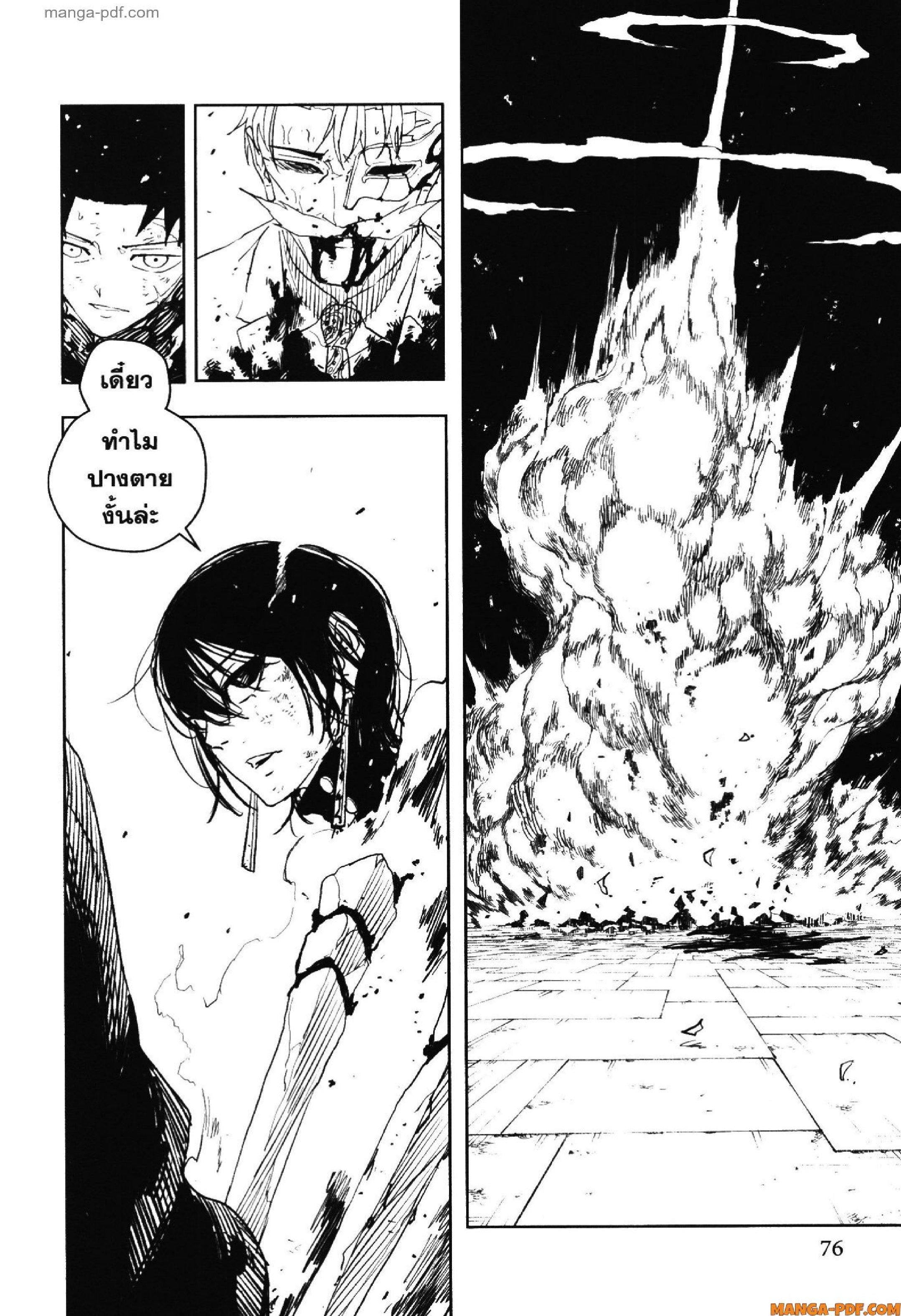 Manga-lc-com อ่านมังงะ อ่านการ์ตูน ออนไลน์ ฟรี KAGURABACHI คากุระบาจิ ตอนที่ 1 2 3 4 5 6 7 8 9 10 11 12 13 14 ฟรี ไม่มีโฆษณา Manga-lc - อ่าน มังงะ อ่าน การ์ตูน ออนไลน์ อ่านมังงะ ฟรี