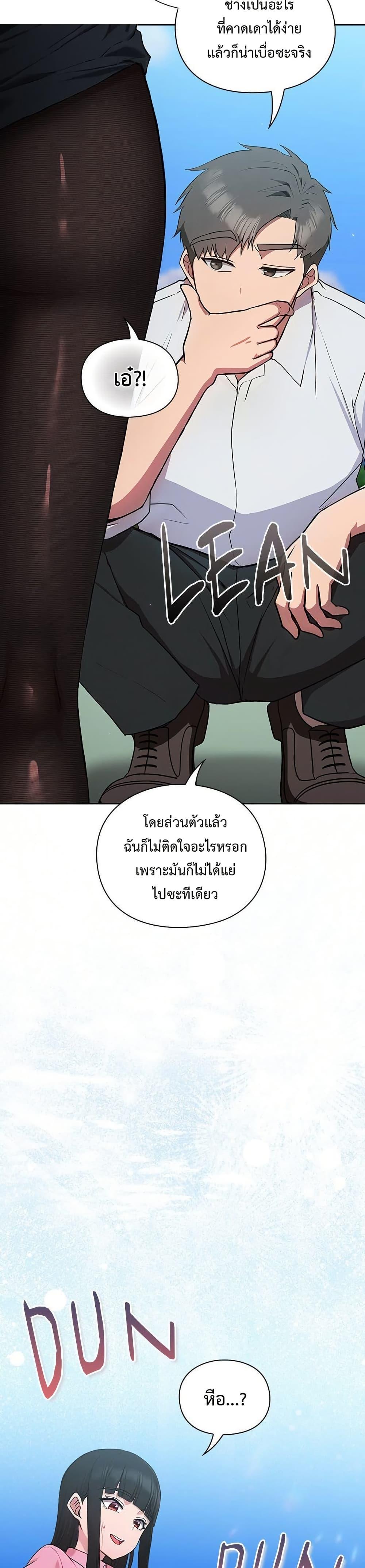 Doujin-Lc- อ่าน โดจิน มังฮวา เกาหลี ญี่ปุ่น จีน แปลไทย Let’s Play Hooky ตอนที่ 1 2 3 4 5 6 7 8 9 10 11 12 13 14 ฟรี ไม่มีโฆษณา อ่าน โดจิน Manhwa เกาหลี ญี่ปุ่น จีน เรามีครบ คัดมาให้เน้นๆ โดจิน 18+ รับประกันความฟินโดย  Doujin Lc