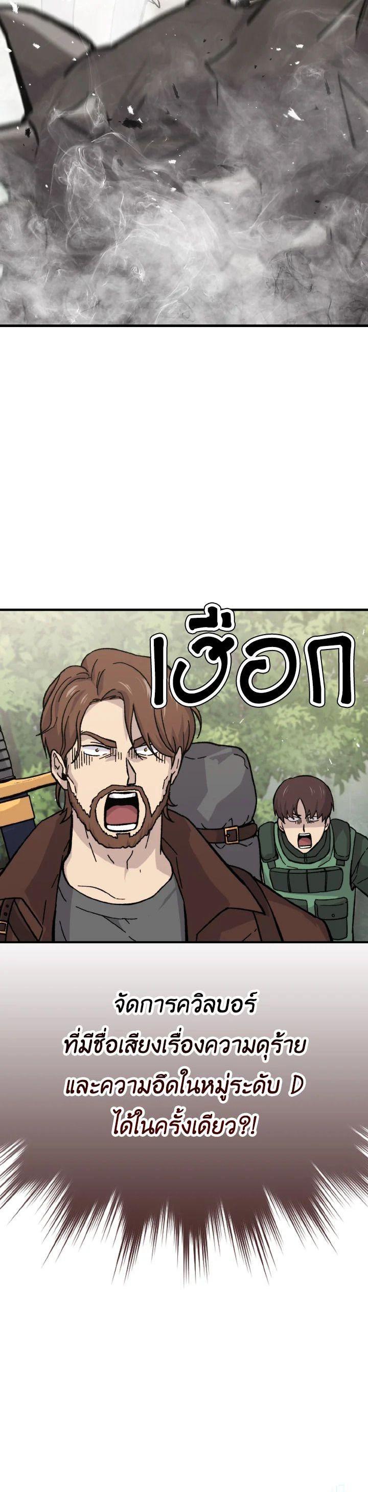 Manga-lc-com อ่านมังงะ อ่านการ์ตูน ออนไลน์ ฟรี The Demon King Levels Up ตอนที่ 1 2 3 4 5 6 7 8 9 10 11 12 13 14 ฟรี ไม่มีโฆษณา Manga-lc - อ่าน มังงะ อ่าน การ์ตูน ออนไลน์ อ่านมังงะ ฟรี