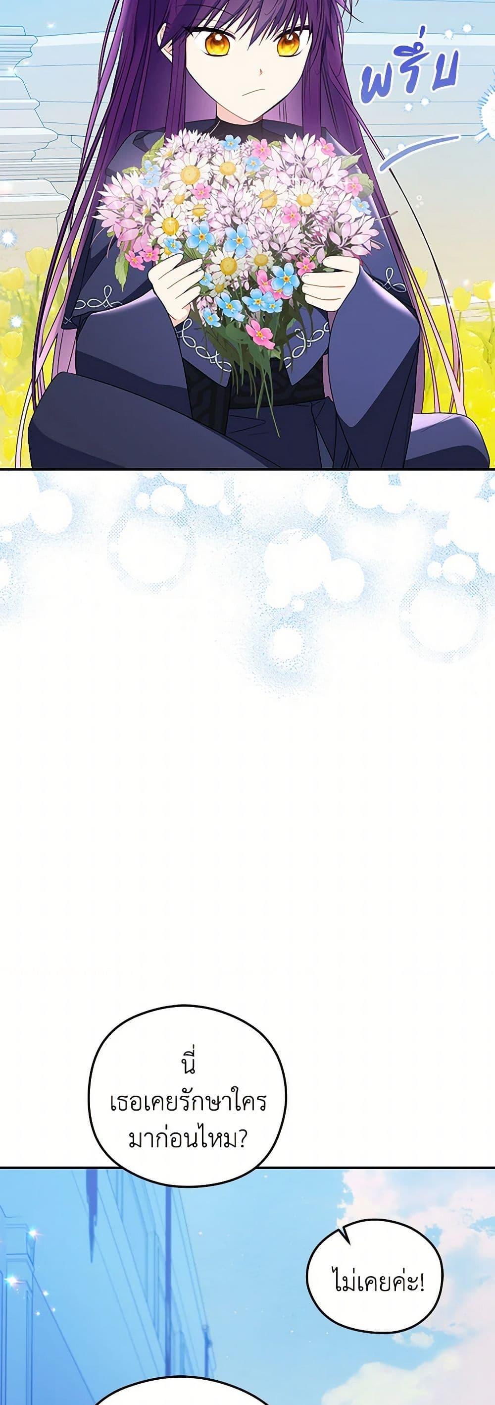 Manga-lc-com อ่านมังงะ อ่านการ์ตูน ออนไลน์ ฟรี The Villainess Captured the Grand Duke ตอนที่ 1 2 3 4 5 6 7 8 9 10 11 12 13 14 ฟรี ไม่มีโฆษณา Manga-lc - อ่าน มังงะ อ่าน การ์ตูน ออนไลน์ อ่านมังงะ ฟรี