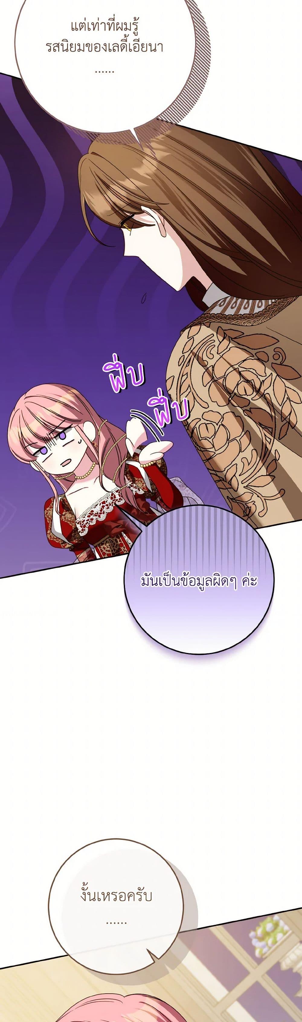 Manga-lc-com อ่านมังงะ อ่านการ์ตูน ออนไลน์ ฟรี I Met the Male Lead in Prison ตอนที่ 1 2 3 4 5 6 7 8 9 10 11 12 13 14 ฟรี ไม่มีโฆษณา Manga-lc - อ่าน มังงะ อ่าน การ์ตูน ออนไลน์ อ่านมังงะ ฟรี