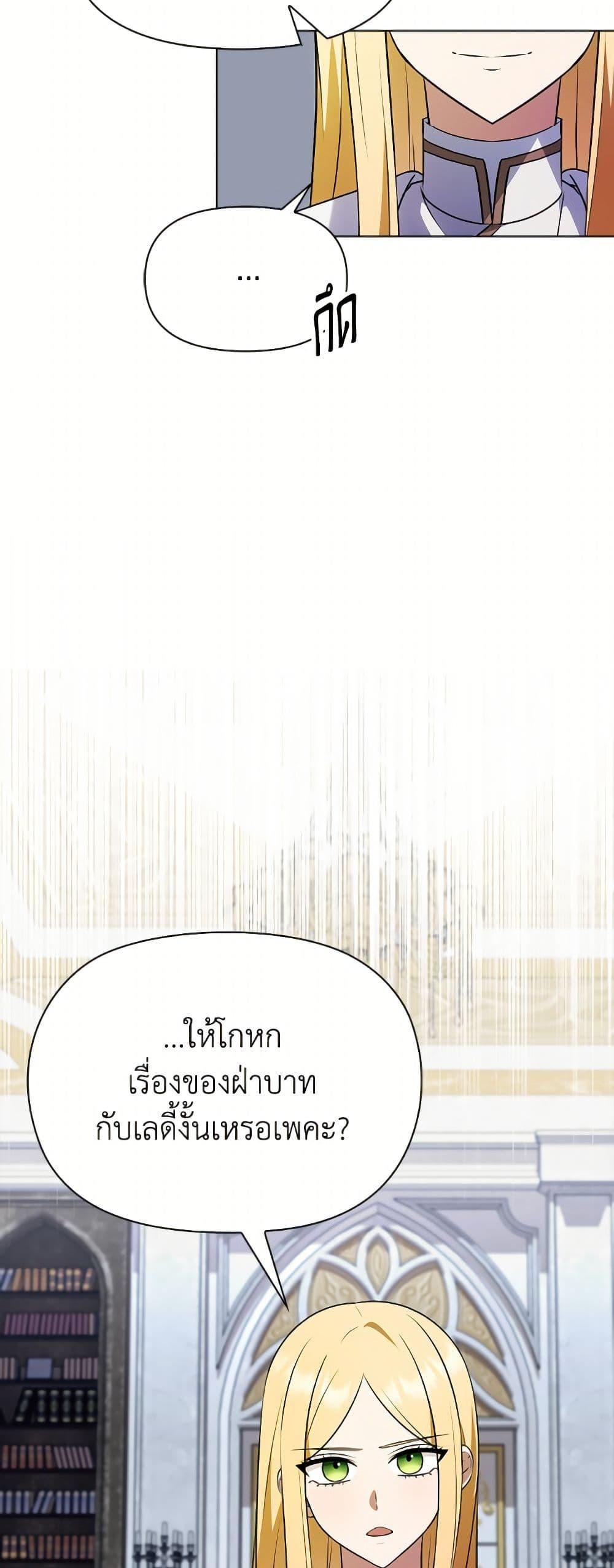 Manga-lc-com อ่านมังงะ อ่านการ์ตูน ออนไลน์ ฟรี The Gangster Baby of the Duke’s Family ตอนที่ 1 2 3 4 5 6 7 8 9 10 11 12 13 14 ฟรี ไม่มีโฆษณา Manga-lc - อ่าน มังงะ อ่าน การ์ตูน ออนไลน์ อ่านมังงะ ฟรี