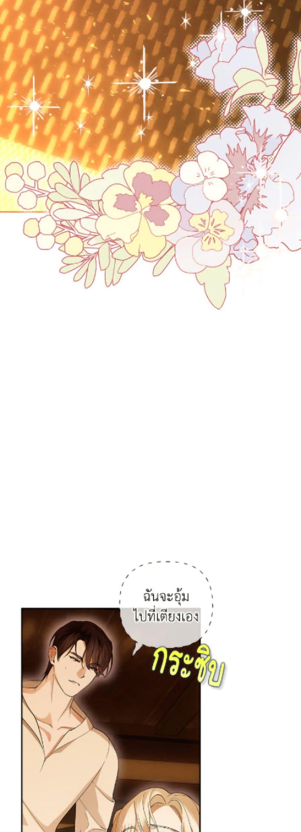 Manga-lc-com อ่านมังงะ อ่านการ์ตูน ออนไลน์ ฟรี How to Hide the Emperor’s Child ตอนที่ 1 2 3 4 5 6 7 8 9 10 11 12 13 14 ฟรี ไม่มีโฆษณา Manga-lc - อ่าน มังงะ อ่าน การ์ตูน ออนไลน์ อ่านมังงะ ฟรี