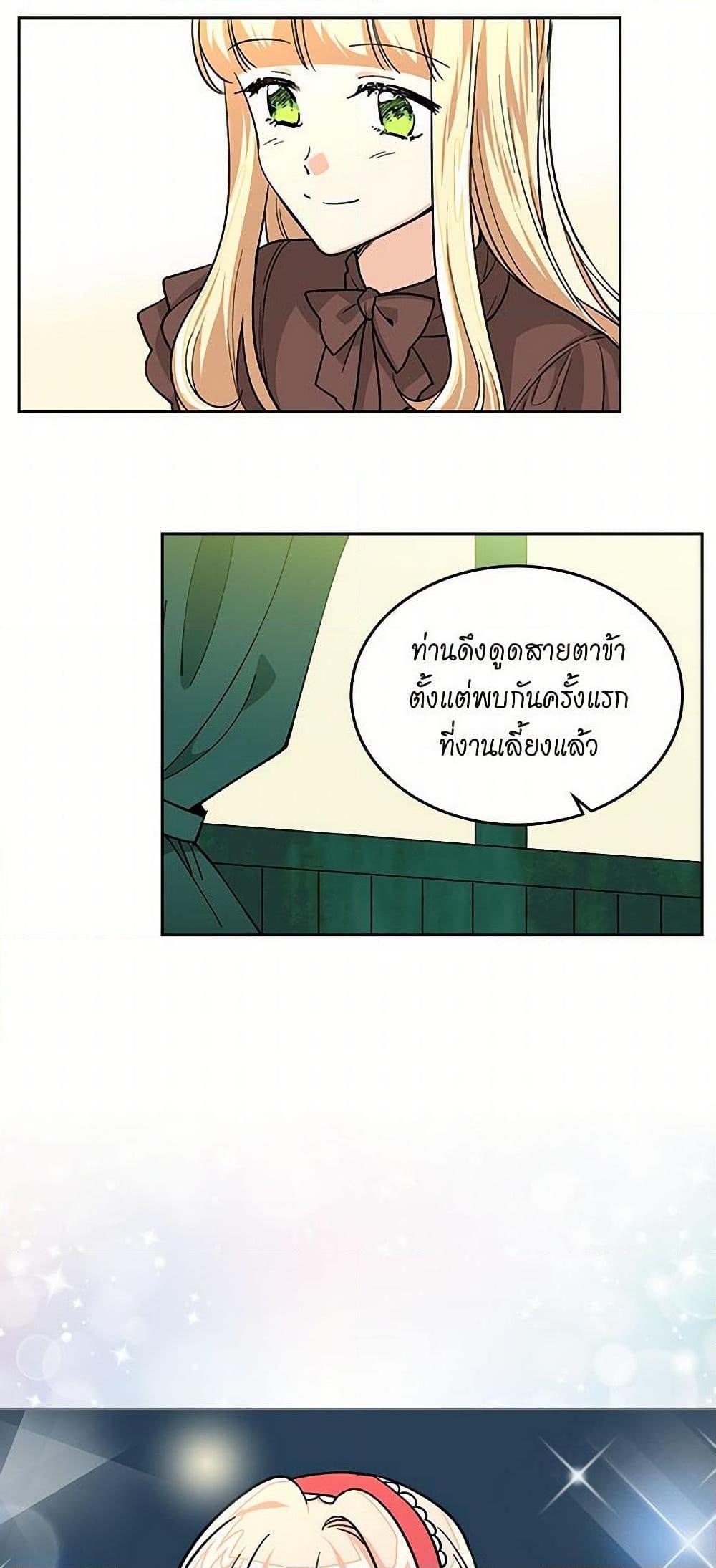 Manga-lc-com อ่านมังงะ อ่านการ์ตูน ออนไลน์ ฟรี The Antagonist’s Pet ตอนที่ 1 2 3 4 5 6 7 8 9 10 11 12 13 14 ฟรี ไม่มีโฆษณา Manga-lc - อ่าน มังงะ อ่าน การ์ตูน ออนไลน์ อ่านมังงะ ฟรี