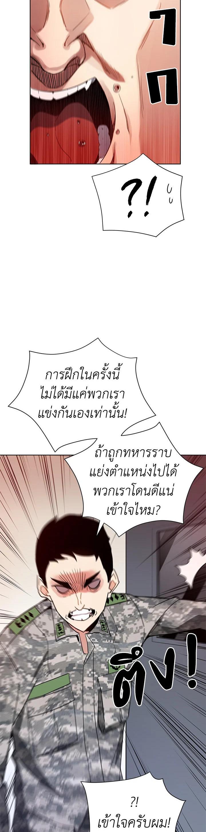 Manga-lc-com อ่านมังงะ อ่านการ์ตูน ออนไลน์ ฟรี The Descent of the Demonic Master ตอนที่ 1 2 3 4 5 6 7 8 9 10 11 12 13 14 ฟรี ไม่มีโฆษณา Manga-lc - อ่าน มังงะ อ่าน การ์ตูน ออนไลน์ อ่านมังงะ ฟรี