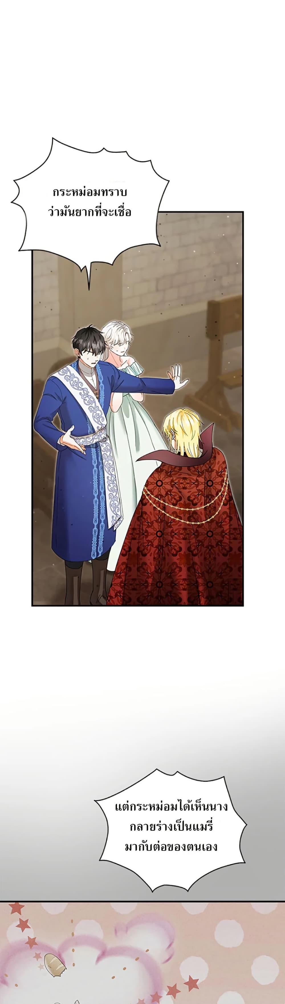 Manga-lc-com อ่านมังงะ อ่านการ์ตูน ออนไลน์ ฟรี I Became the Emperor’s Cat ตอนที่ 1 2 3 4 5 6 7 8 9 10 11 12 13 14 ฟรี ไม่มีโฆษณา Manga-lc - อ่าน มังงะ อ่าน การ์ตูน ออนไลน์ อ่านมังงะ ฟรี