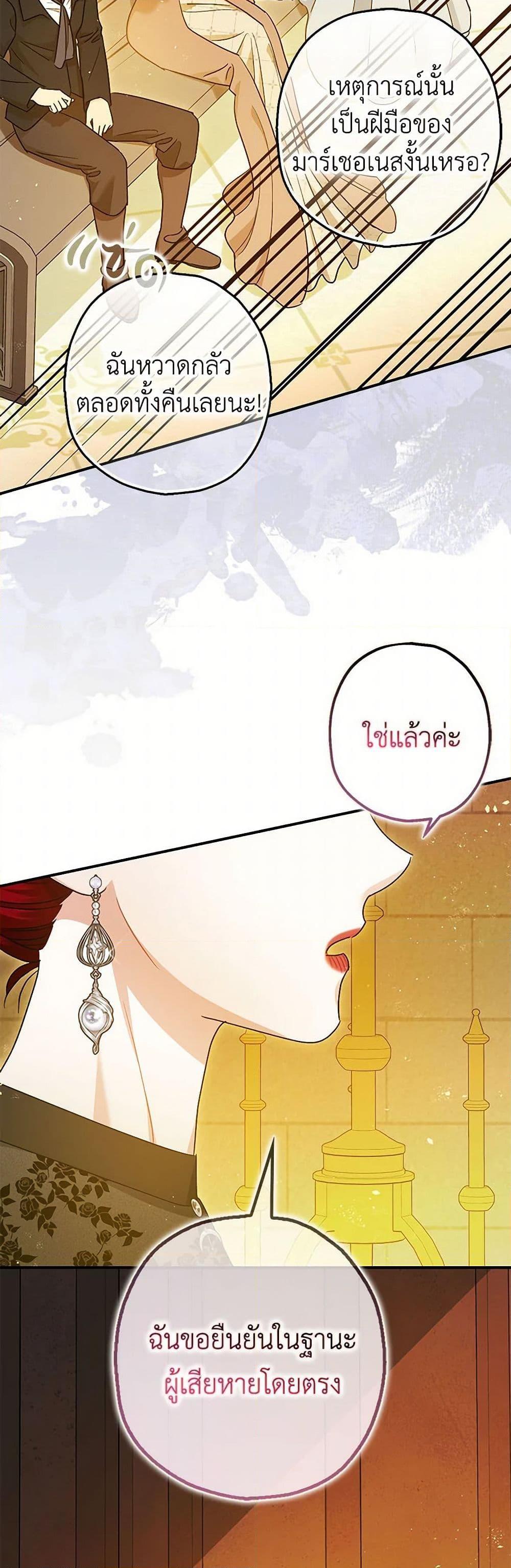 Manga-lc-com อ่านมังงะ อ่านการ์ตูน ออนไลน์ ฟรี The Tyrant’s Tranquilizer ตอนที่ 1 2 3 4 5 6 7 8 9 10 11 12 13 14 ฟรี ไม่มีโฆษณา Manga-lc - อ่าน มังงะ อ่าน การ์ตูน ออนไลน์ อ่านมังงะ ฟรี