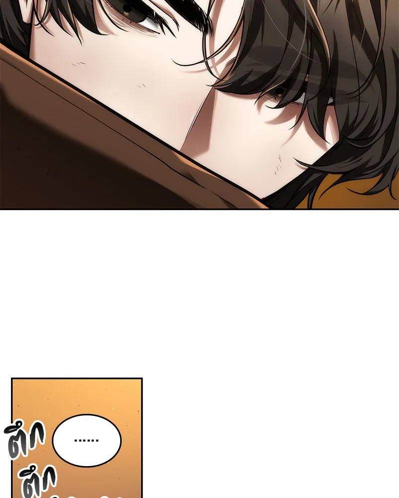 Omniscient Reader อ่านชะตาวันสิ้นโลก ตอนที่ 17 พรสวรรค์ระดับ sss (1) รูปที่ 11