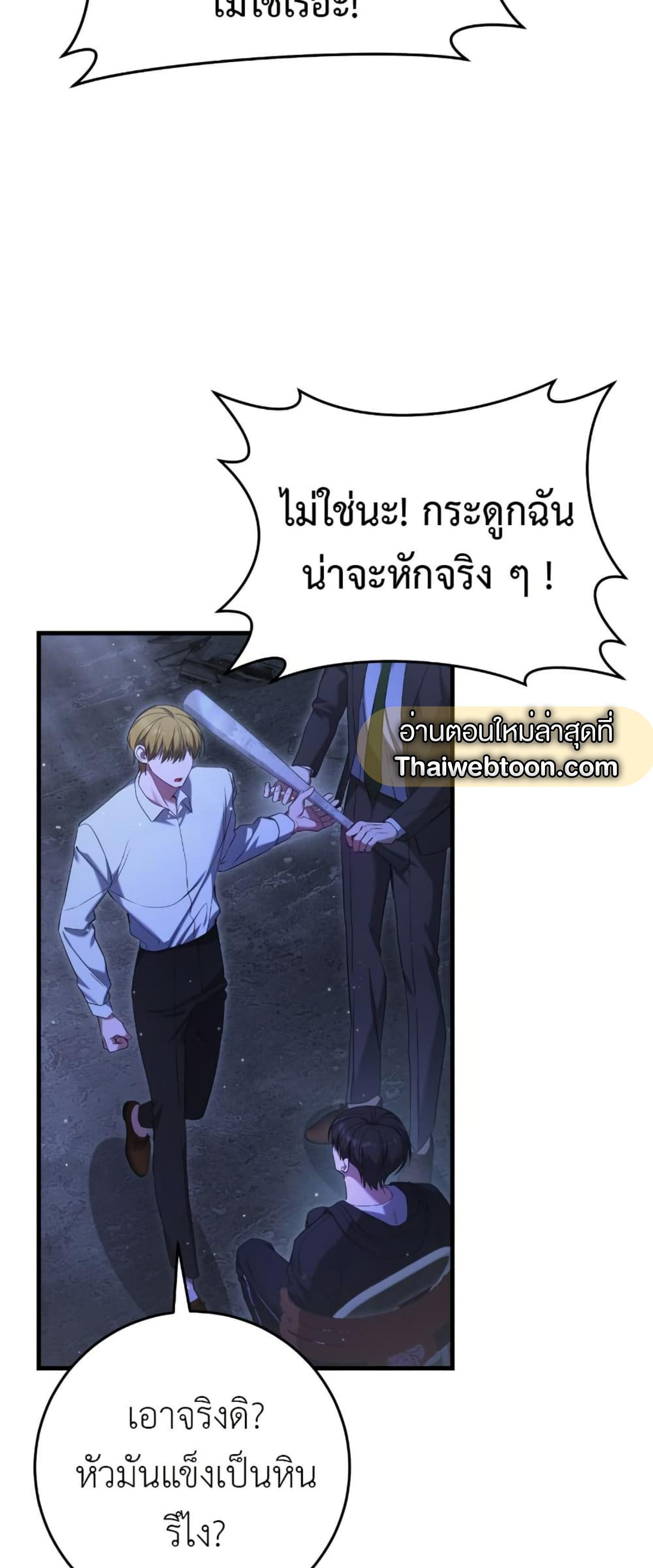 Manga-lc-com อ่านมังงะ อ่านการ์ตูน ออนไลน์ ฟรี The Hunter Wants to Live Quietly ตอนที่ 1 2 3 4 5 6 7 8 9 10 11 12 13 14 ฟรี ไม่มีโฆษณา Manga-lc - อ่าน มังงะ อ่าน การ์ตูน ออนไลน์ อ่านมังงะ ฟรี