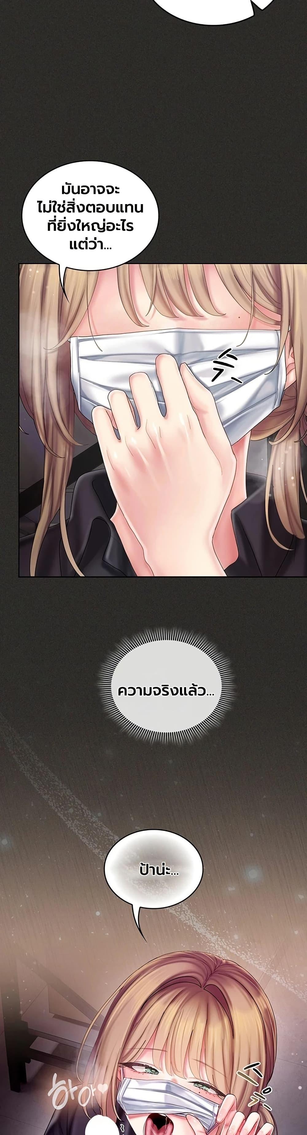 Doujin-Lc- อ่าน โดจิน มังฮวา เกาหลี ญี่ปุ่น จีน แปลไทย Cheer Love ตอนที่ 1 2 3 4 5 6 7 8 9 10 11 12 13 14 ฟรี ไม่มีโฆษณา อ่าน โดจิน Manhwa เกาหลี ญี่ปุ่น จีน เรามีครบ คัดมาให้เน้นๆ โดจิน 18+ รับประกันความฟินโดย  Doujin Lc