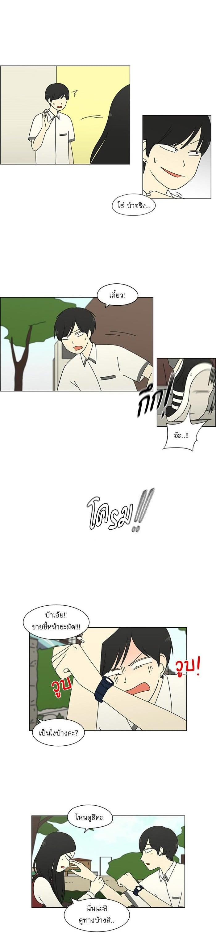 Manga-lc-com อ่านมังงะ อ่านการ์ตูน ออนไลน์ ฟรี Love Revolution รักนี้ต้องปฏิวัติ ตอนที่ 1 2 3 4 5 6 7 8 9 10 11 12 13 14 ฟรี ไม่มีโฆษณา Manga-lc - อ่าน มังงะ อ่าน การ์ตูน ออนไลน์ อ่านมังงะ ฟรี