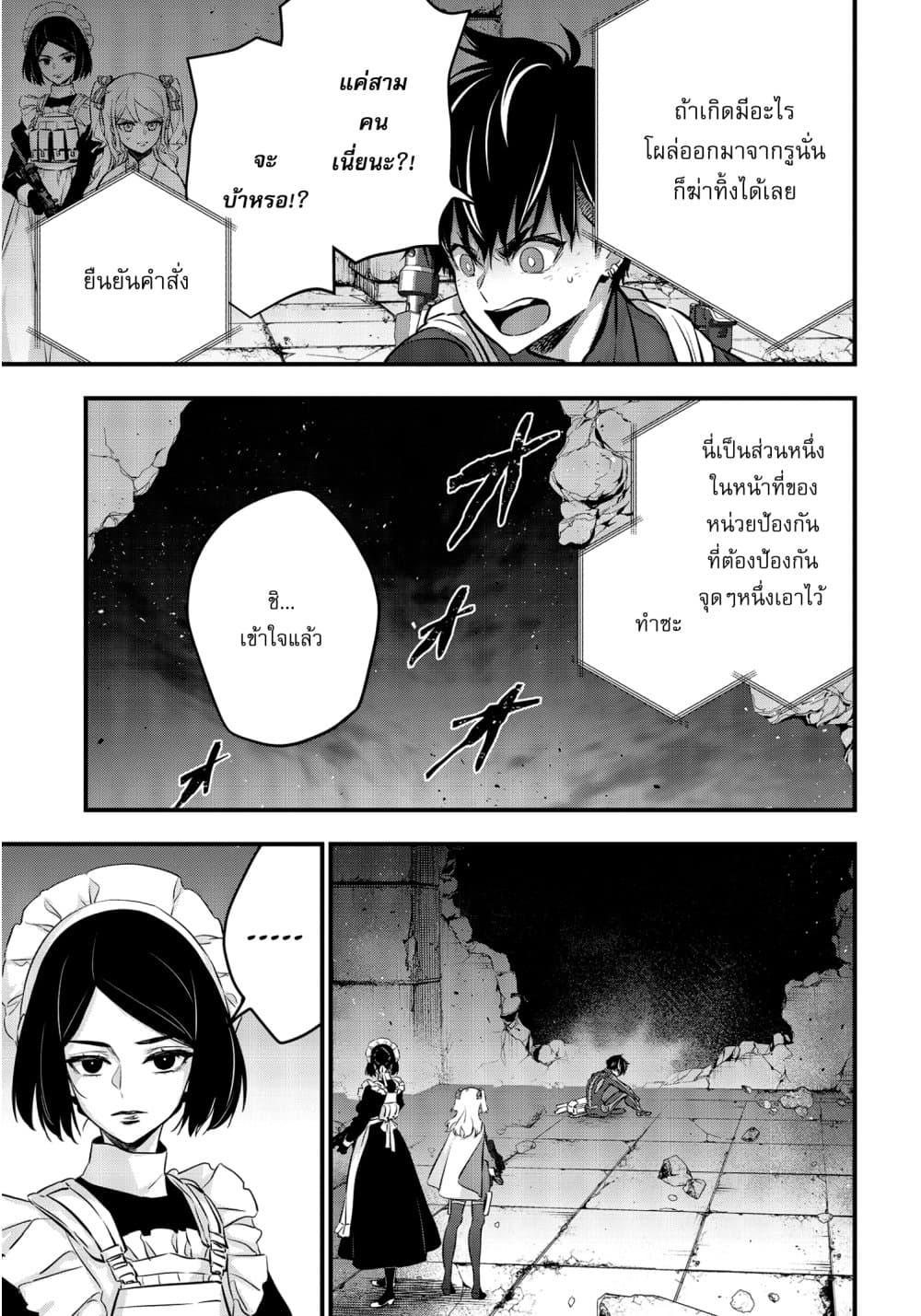 Manga-lc-com อ่านมังงะ อ่านการ์ตูน ออนไลน์ ฟรี Rebuild World ตอนที่ 1 2 3 4 5 6 7 8 9 10 11 12 13 14 ฟรี ไม่มีโฆษณา Manga-lc - อ่าน มังงะ อ่าน การ์ตูน ออนไลน์ อ่านมังงะ ฟรี