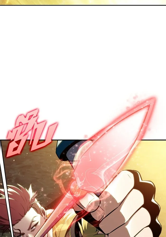 ผู้เล่นหน้าใหม่เลเวลแมกซ์ ตอนที่ 248 ม้วนด้ายพันกันยุ่งเหยิง (1) รูปที่ 11