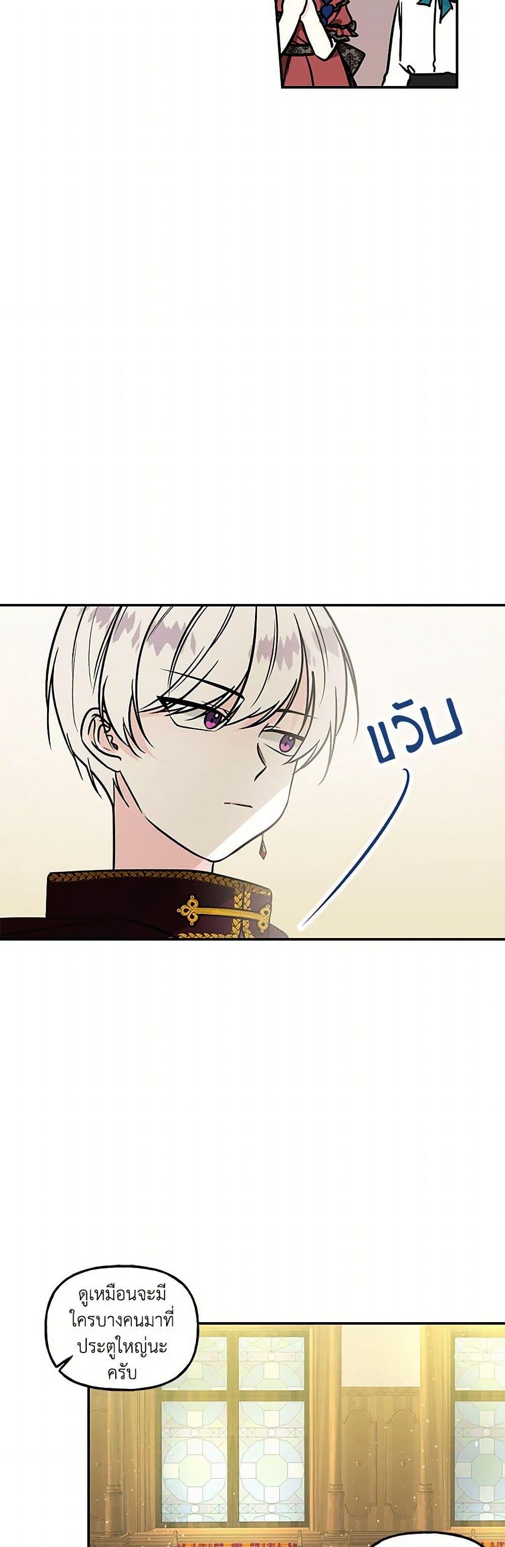 Manga-lc-com อ่านมังงะ อ่านการ์ตูน ออนไลน์ ฟรี Daughter of the Archmage ตอนที่ 1 2 3 4 5 6 7 8 9 10 11 12 13 14 ฟรี ไม่มีโฆษณา Manga-lc - อ่าน มังงะ อ่าน การ์ตูน ออนไลน์ อ่านมังงะ ฟรี