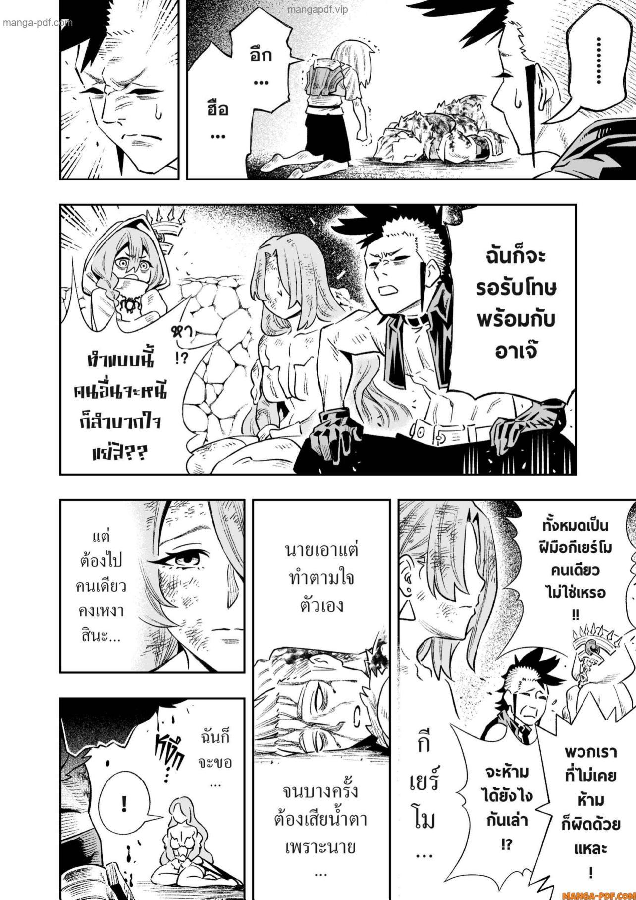 Manga-lc-com อ่านมังงะ อ่านการ์ตูน ออนไลน์ ฟรี Saijaku na Boku wa “Kabenuke Bugs” de Nariagaru ตอนที่ 1 2 3 4 5 6 7 8 9 10 11 12 13 14 ฟรี ไม่มีโฆษณา Manga-lc - อ่าน มังงะ อ่าน การ์ตูน ออนไลน์ อ่านมังงะ ฟรี