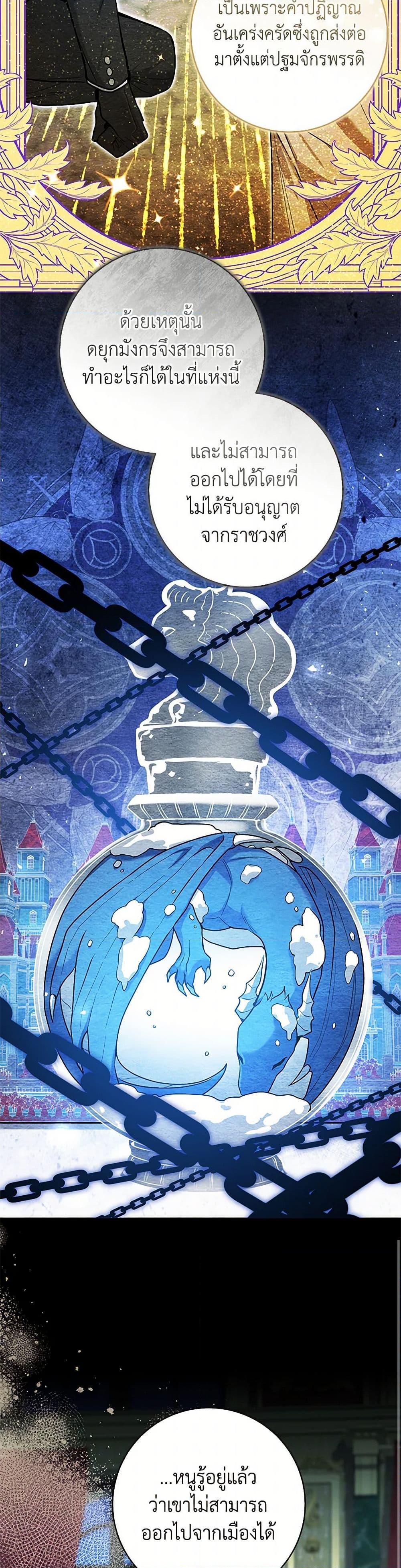 Manga-lc-com อ่านมังงะ อ่านการ์ตูน ออนไลน์ ฟรี Black Killer Whale Baby ตอนที่ 1 2 3 4 5 6 7 8 9 10 11 12 13 14 ฟรี ไม่มีโฆษณา Manga-lc - อ่าน มังงะ อ่าน การ์ตูน ออนไลน์ อ่านมังงะ ฟรี