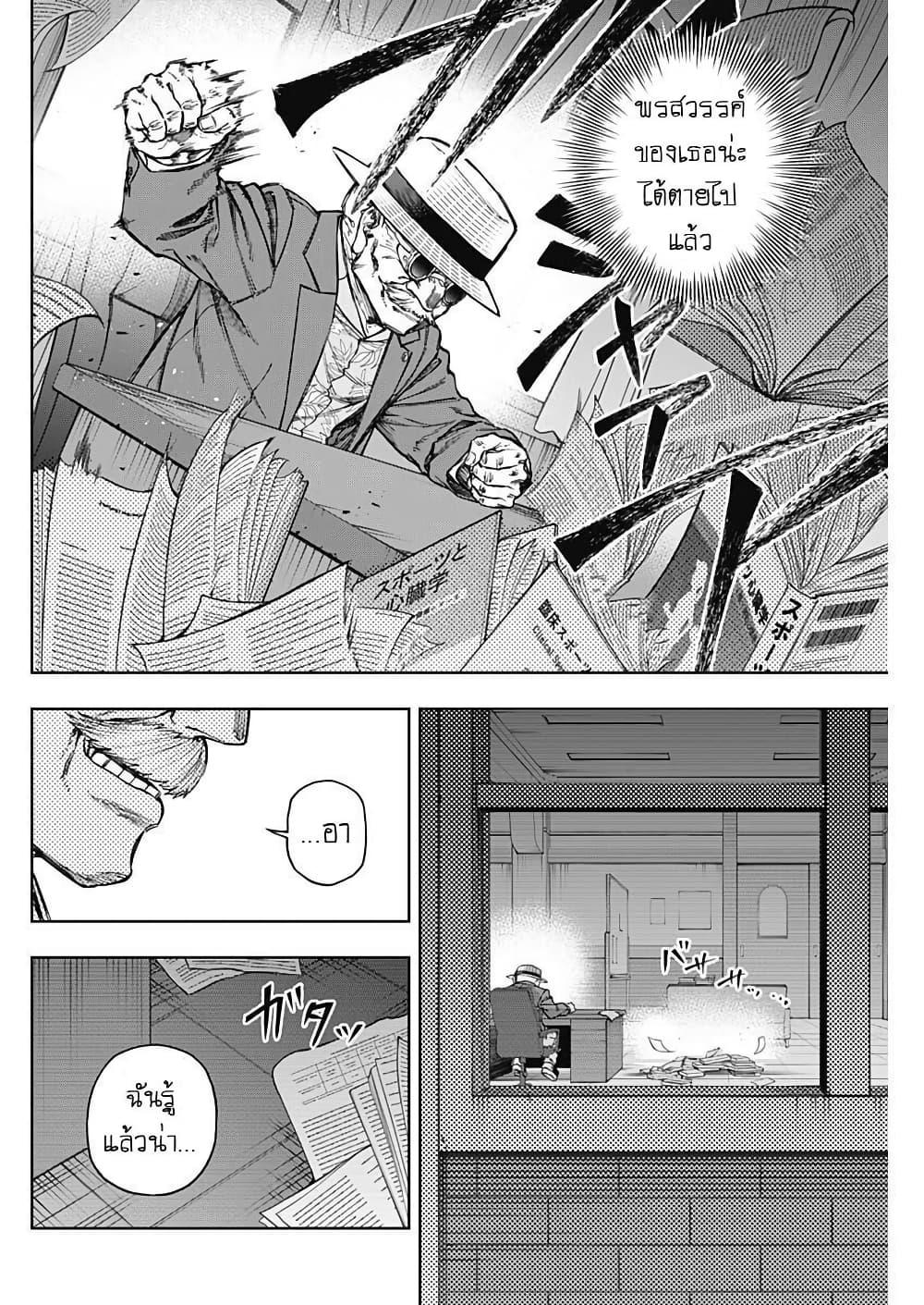 Manga-lc-com อ่านมังงะ อ่านการ์ตูน ออนไลน์ ฟรี Uma Musume Cinderella Gray ตอนที่ 1 2 3 4 5 6 7 8 9 10 11 12 13 14 ฟรี ไม่มีโฆษณา Manga-lc - อ่าน มังงะ อ่าน การ์ตูน ออนไลน์ อ่านมังงะ ฟรี