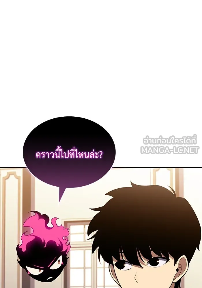 ลูกชายคนเล็กของดยุกคือมือสังหาร ตอนที่ 43 รูปที่ 123