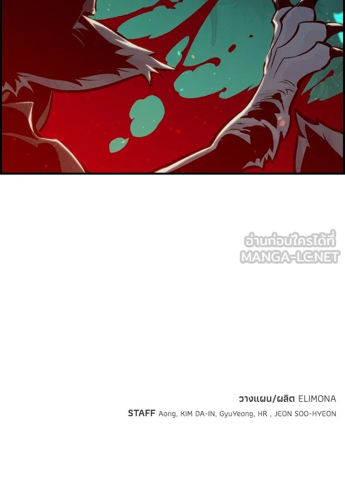 The Lone Necromancer ตอนที่ 27 รูปที่ 132