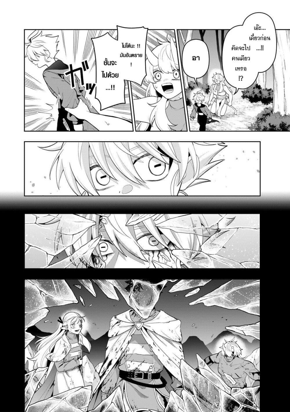 Manga-lc-com อ่านมังงะ อ่านการ์ตูน ออนไลน์ ฟรี Robrave ตอนที่ 1 2 3 4 5 6 7 8 9 10 11 12 13 14 ฟรี ไม่มีโฆษณา Manga-lc - อ่าน มังงะ อ่าน การ์ตูน ออนไลน์ อ่านมังงะ ฟรี