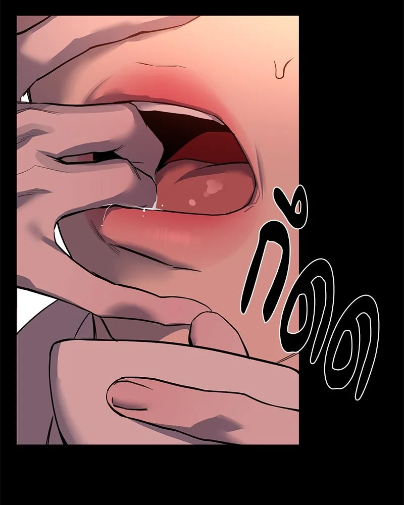 ตำนานเทพธิดาตกสวรรค์ ตอนที่ 41 รูปที่ 50