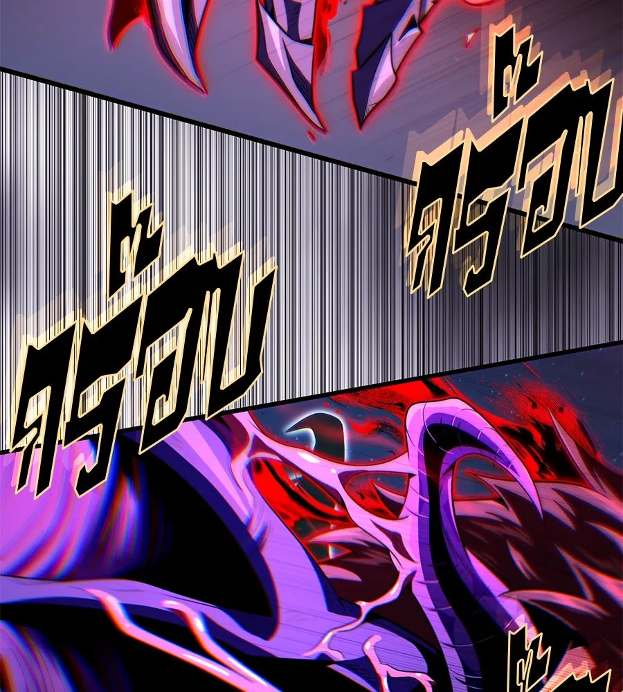 จอมเวทเกิดใหม่ในรอบ 66666 ปี ตอนที่ 149 รูปที่ 172