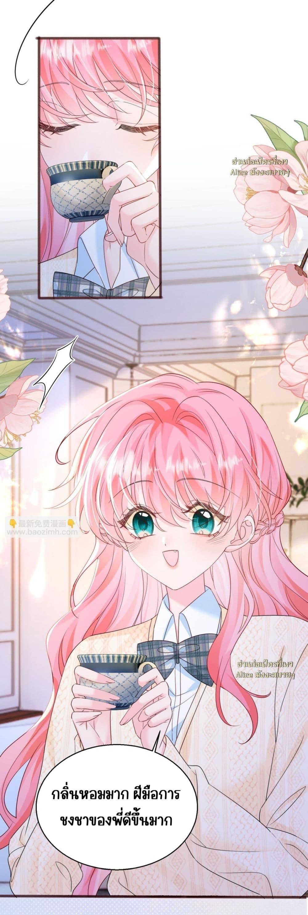 Manga-lc-com อ่านมังงะ อ่านการ์ตูน ออนไลน์ ฟรี Dressedasthe ตอนที่ 1 2 3 4 5 6 7 8 9 10 11 12 13 14 ฟรี ไม่มีโฆษณา Manga-lc - อ่าน มังงะ อ่าน การ์ตูน ออนไลน์ อ่านมังงะ ฟรี