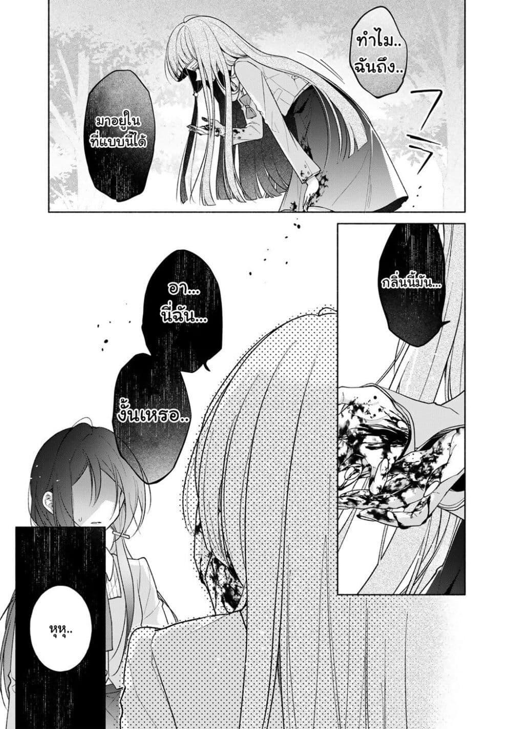Manga-lc-com อ่านมังงะ อ่านการ์ตูน ออนไลน์ ฟรี Shirotae-sama, Himitsu desu yo ตอนที่ 1 2 3 4 5 6 7 8 9 10 11 12 13 14 ฟรี ไม่มีโฆษณา Manga-lc - อ่าน มังงะ อ่าน การ์ตูน ออนไลน์ อ่านมังงะ ฟรี