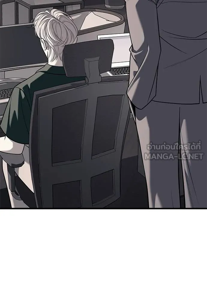 ปฏิบัติการลับบุกโรงเ ตอนที่ 86 รูปที่ 99