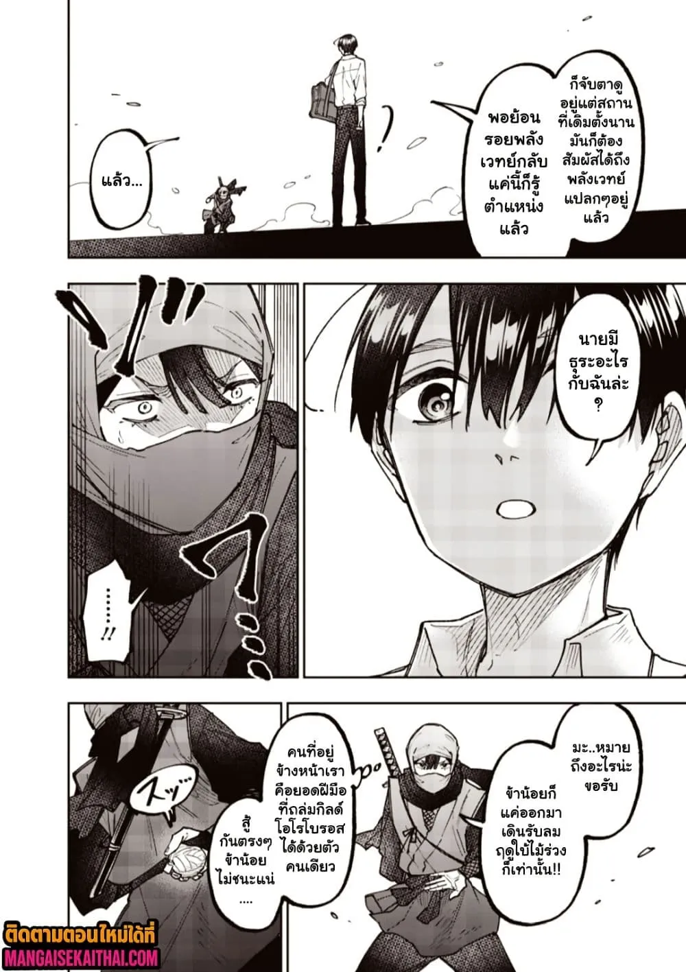 Manga-lc-com อ่านมังงะ อ่านการ์ตูน ออนไลน์ ฟรี Messiah Isekai o Sukutta Moto Yuusha ga Mamono no Afureru Ge ตอนที่ 1 2 3 4 5 6 7 8 9 10 11 12 13 14 ฟรี ไม่มีโฆษณา Manga-lc - อ่าน มังงะ อ่าน การ์ตูน ออนไลน์ อ่านมังงะ ฟรี