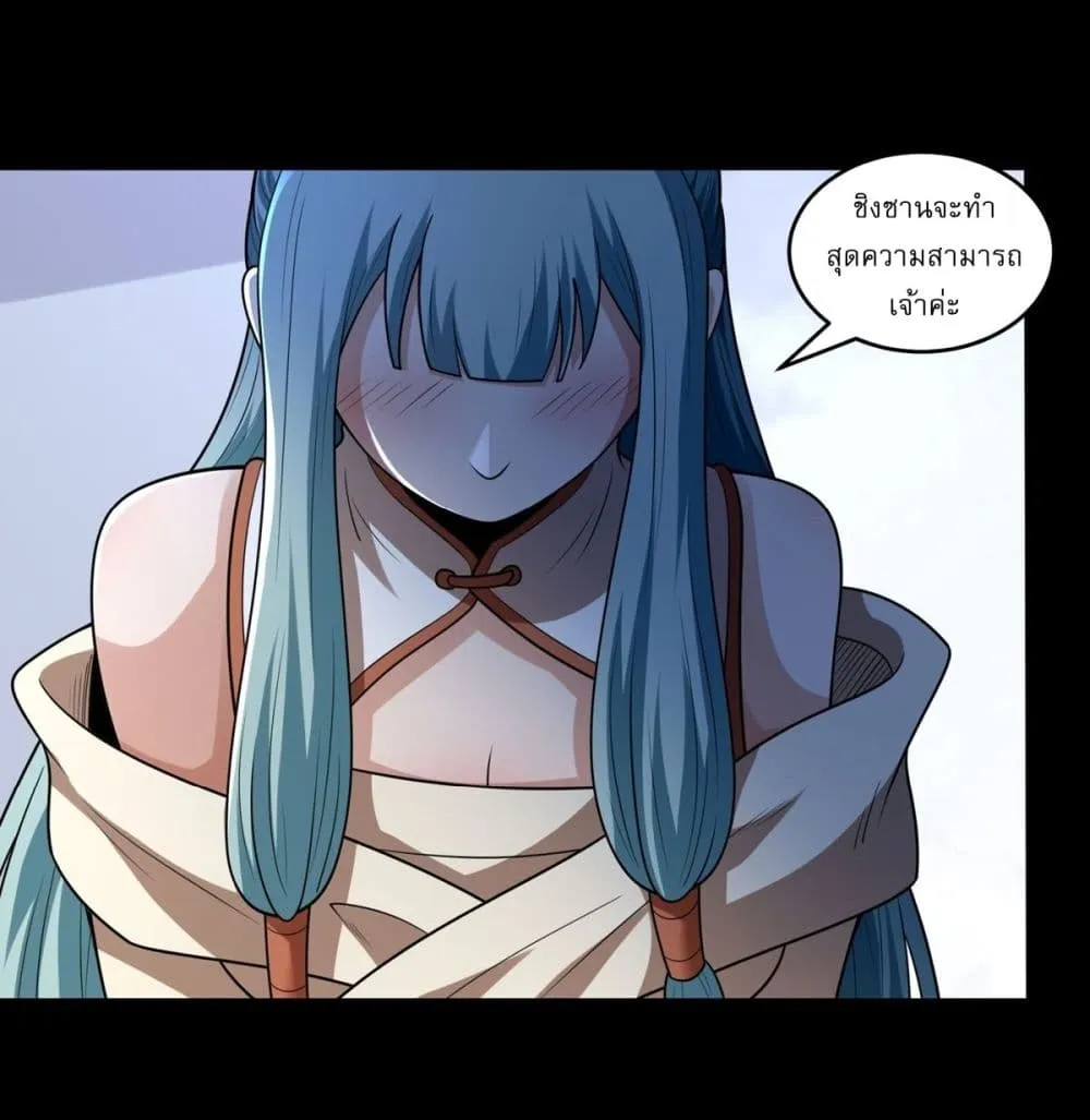 Manga-lc-com อ่านมังงะ อ่านการ์ตูน ออนไลน์ ฟรี God of Martial Arts ตอนที่ 1 2 3 4 5 6 7 8 9 10 11 12 13 14 ฟรี ไม่มีโฆษณา Manga-lc - อ่าน มังงะ อ่าน การ์ตูน ออนไลน์ อ่านมังงะ ฟรี